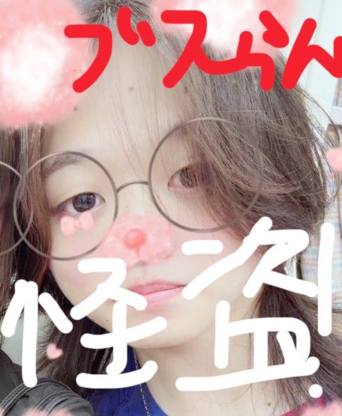yahiyeaf's tweet photo. @mrxm10 非常に腹が立ったのでリプを荒らしていましたが垢ロックを食らったのでこれで勘弁してあげます https://t.co/e3gEbHBKLI