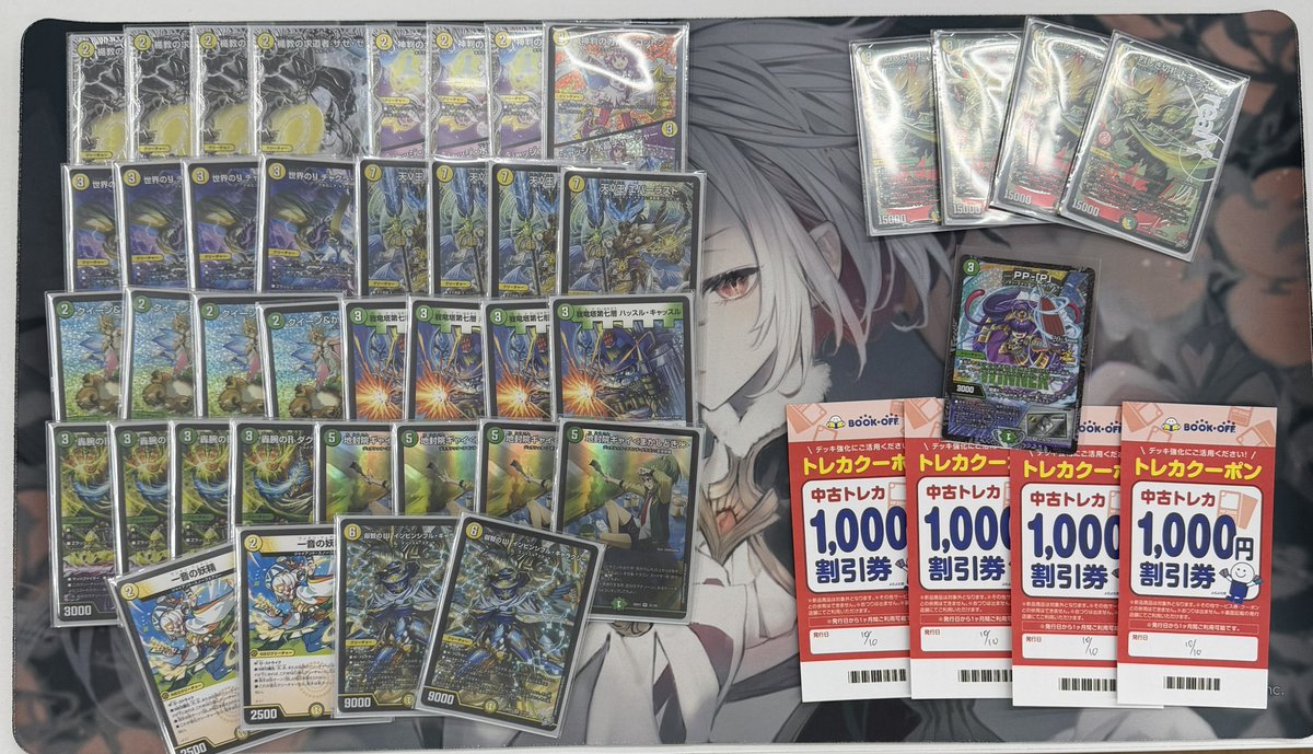 clearskydmcs's tweet photo. 【大会結果】10月10日(土) 晴天CS in 南船橋（52名参加）
優勝：たぐちんユー選手（火ゼロジョーカーズ）
準優勝：いいですよ選手（光自然ザゼゼーン）
3位：tomocruice選手（逆アポロ）
3位：八神りん選手（火ゼロジョーカーズ）
#DMCS結果
ベスト8はツリーに https://t.co/TQV5A14Pdx