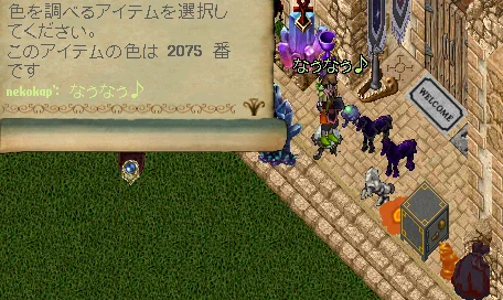Image from nekokap (@nekokapcup)