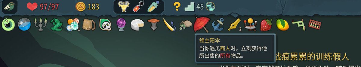 wallhao31's tweet photo. 这个道具可太牛逼了  和直接抢没区别啊 #slay the spire https://t.co/wJ0aeuTyO1