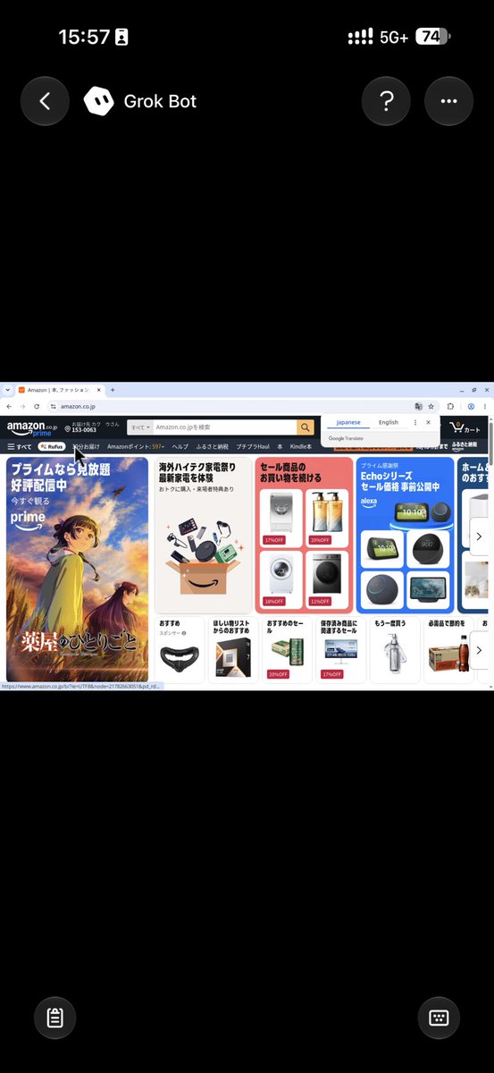 turingou's tweet photo. Grokbot 太好用了！它已经把我家里那些乱七八糟的杂事完全管起来了。

如果有涉及到操作家里本地局域网的信息，它就会通过我开发的双向通信的 tailmsg 去联系我家里的 Codex。

如果它有需要开发的、整理汇总我的新产品，它就会去联系我东京服务器上的 VAS 开发工作站，让它用 Codex 或者 Claude Code 去进行联同开发。