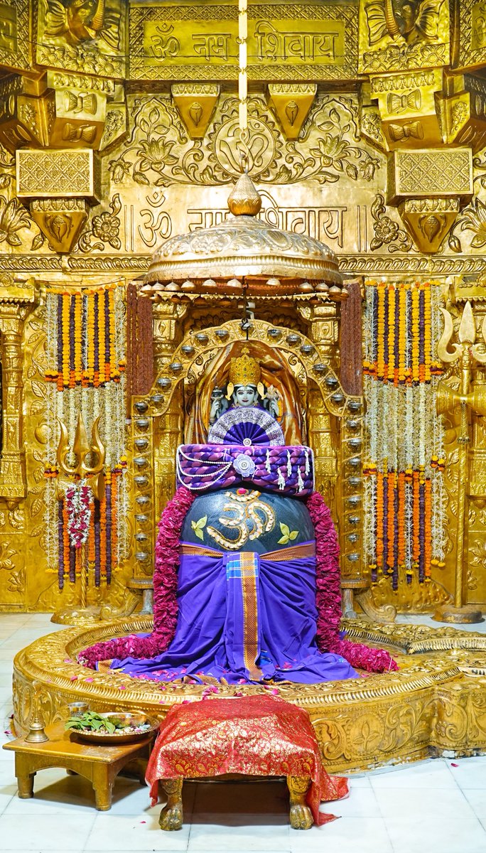 Somnath_Temple's tweet photo. श्री सोमनाथ महादेव मंदिर,
प्रथम ज्योतिर्लिंग - गुजरात (सौराष्ट्र) 
दिनांक: 10 अक्टूबर 2026, भाद्रपद कृष्ण अमावस्या - शनिवार
मध्याह्न श्रृंगार
102611446
#somnath #mahadev #shivji
#bhakti #somnathlivedarshan #somnathtemple #JaiSomnath #SomnathSwabhimaanParv

Whatsapp Channel Daily Darshan https://t.co/sndKP0fuKq