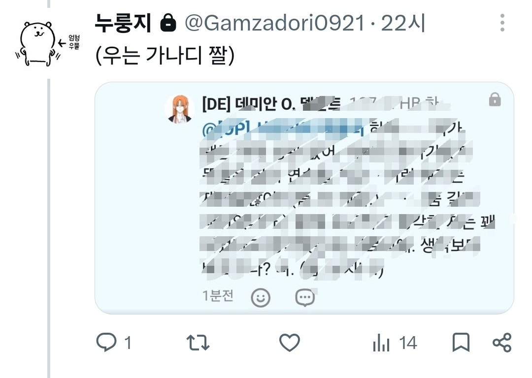 NCP1224's tweet photo. @mw4w6 저거 맞나요? 친구 어쩌고... 저 정말 감동 받았는데 (이거 아직도) https://t.co/iJ1ckoyHVu