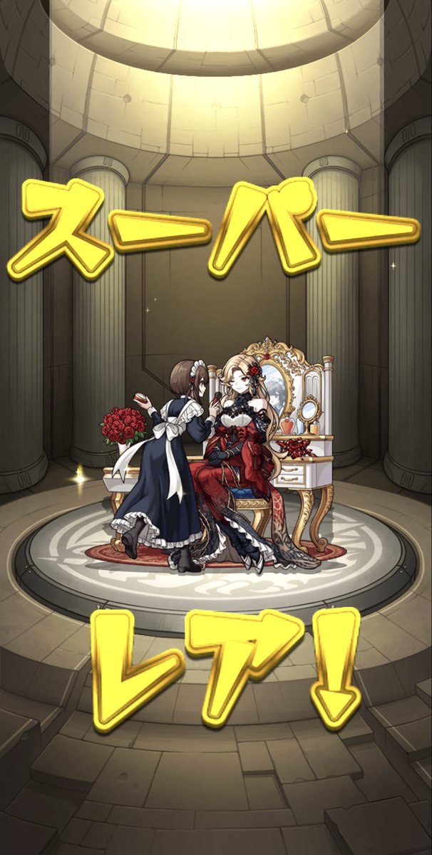 Mimo_wrwrd0326's tweet photo. 13周年記念パックで出てしまった…
神神神
じゃあマルチガチャどうしよう
 #モンスト https://t.co/EeSTWqrz8S