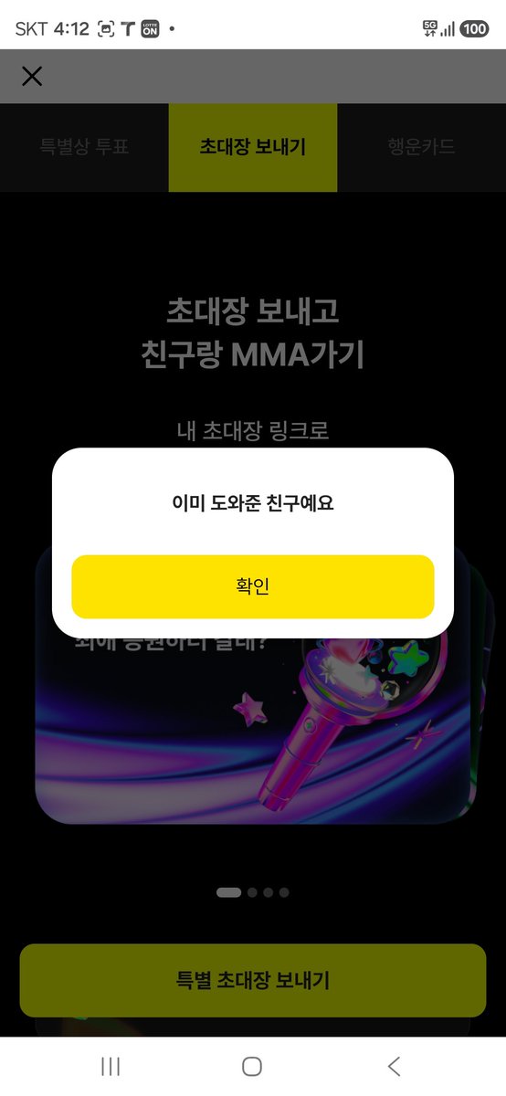 onlyhaechann66's tweet photo. @_nenlele 못봣어요 죄송해여ㅜㅜ https://t.co/T1pEmGWIut