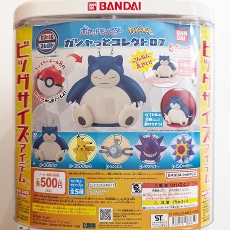 大宮マルイの入荷情報の写真