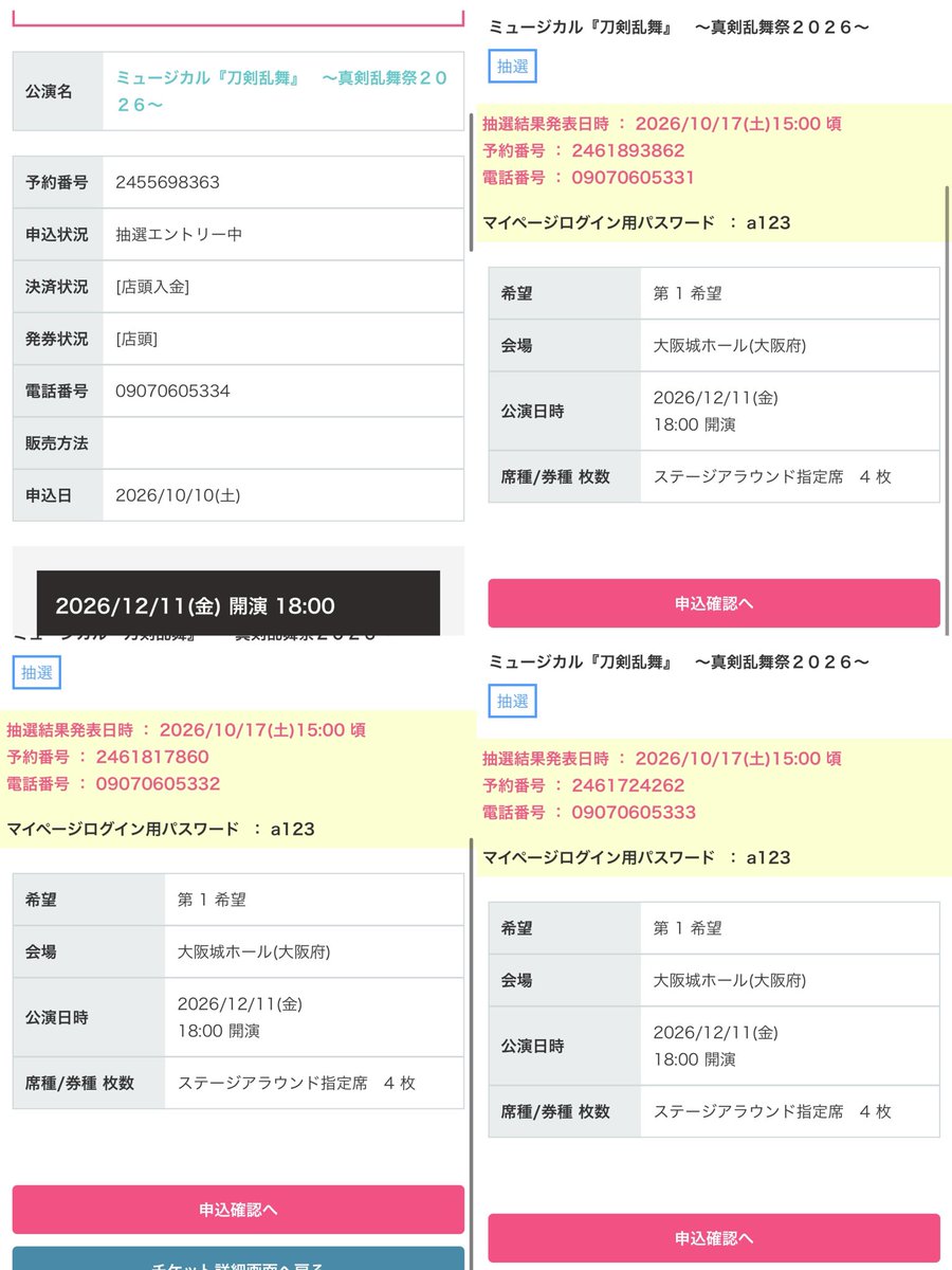 ooO31323's tweet photo. @_o2761 通知増やしてしまい申し訳ございません。
取り急ぎ追加で4垢申し込みさせて頂きました🙇‍♀️ https://t.co/XZqEnw6ZVE