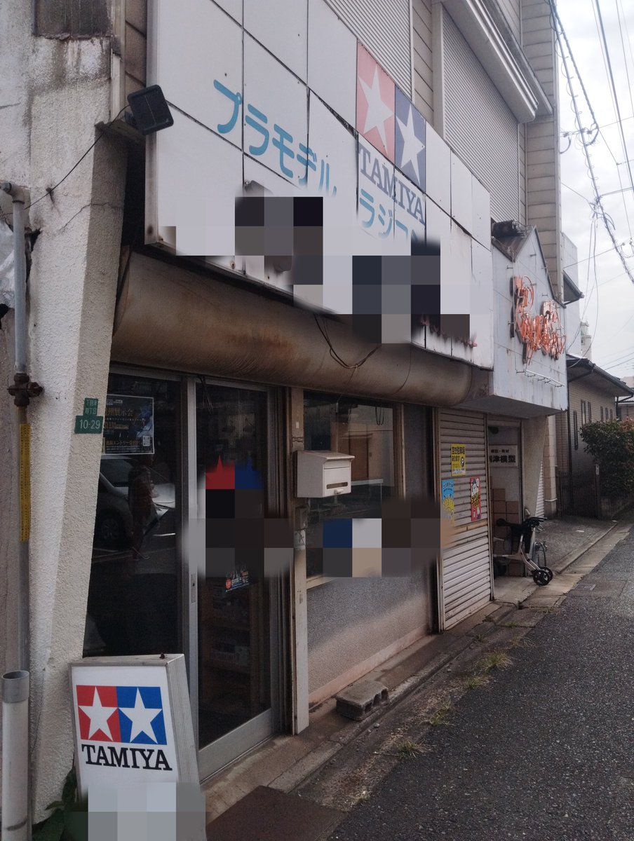 freedom2009masa's tweet photo. 本当はMGガンタムマークⅡ欲しかったんだけど
模型店のおばちゃんから
あんたの為に…これいる？って
出てきたのはMGスーパーガンダム😳
一瞬喜んだけど,おばちゃ〜ん欲しいのは🥲2.0だよぉ
未入荷で結局無かったけど何か申し訳ないんでMGジオングお付き合いで購入♪
#ガンプラ再販 大事な事だよね🤭 https://t.co/g6wQZbetmv