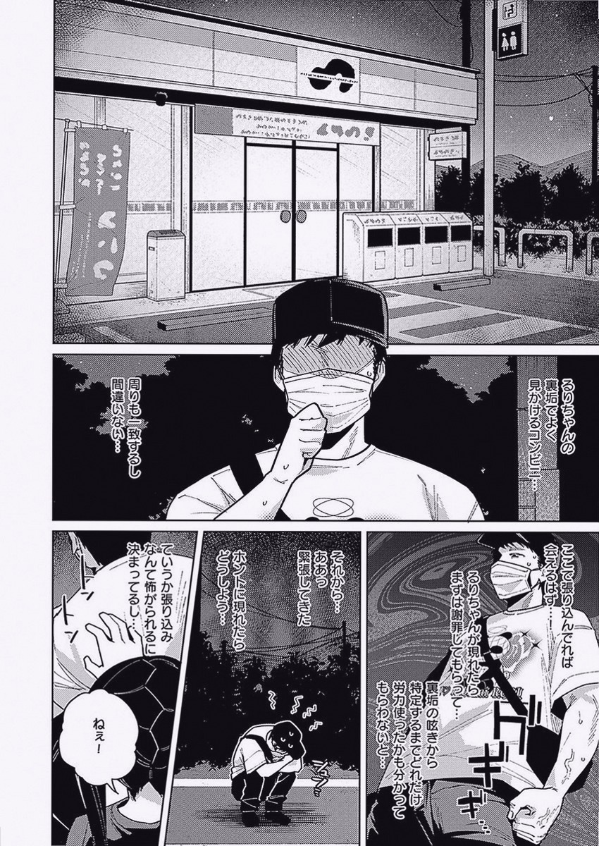 trinity_okino53's tweet photo. https://t.co/KMt3eqB7Rf