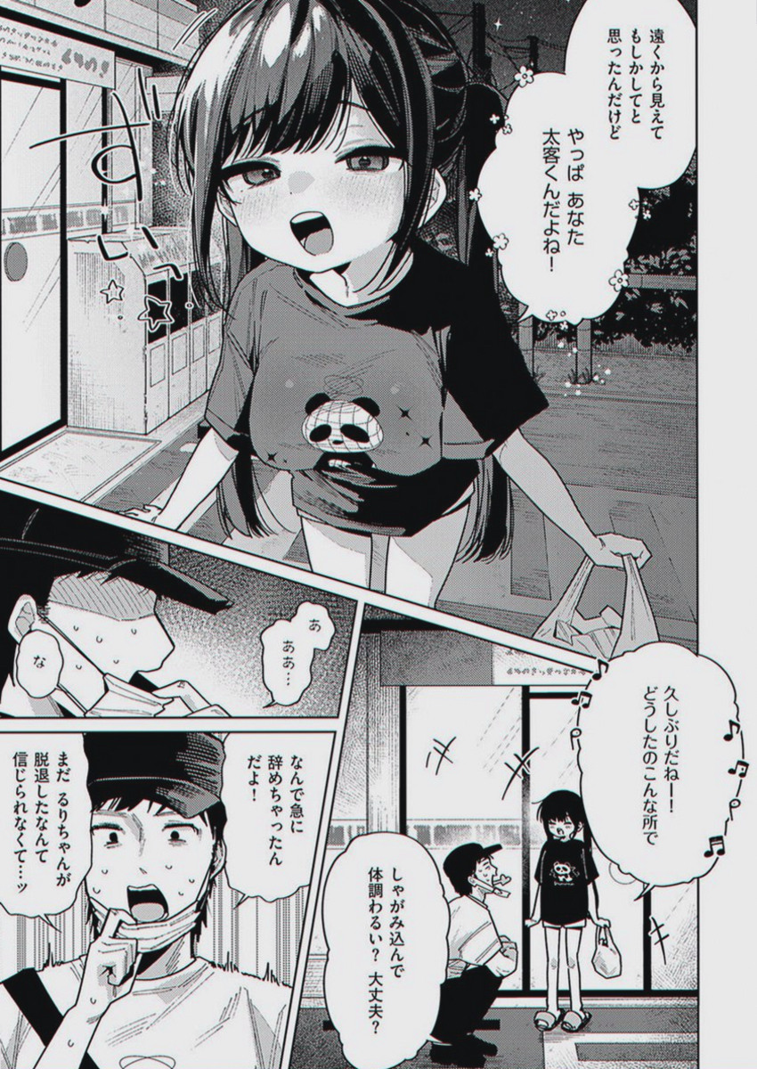 trinity_okino53's tweet photo. https://t.co/ZvLZSl4MUN