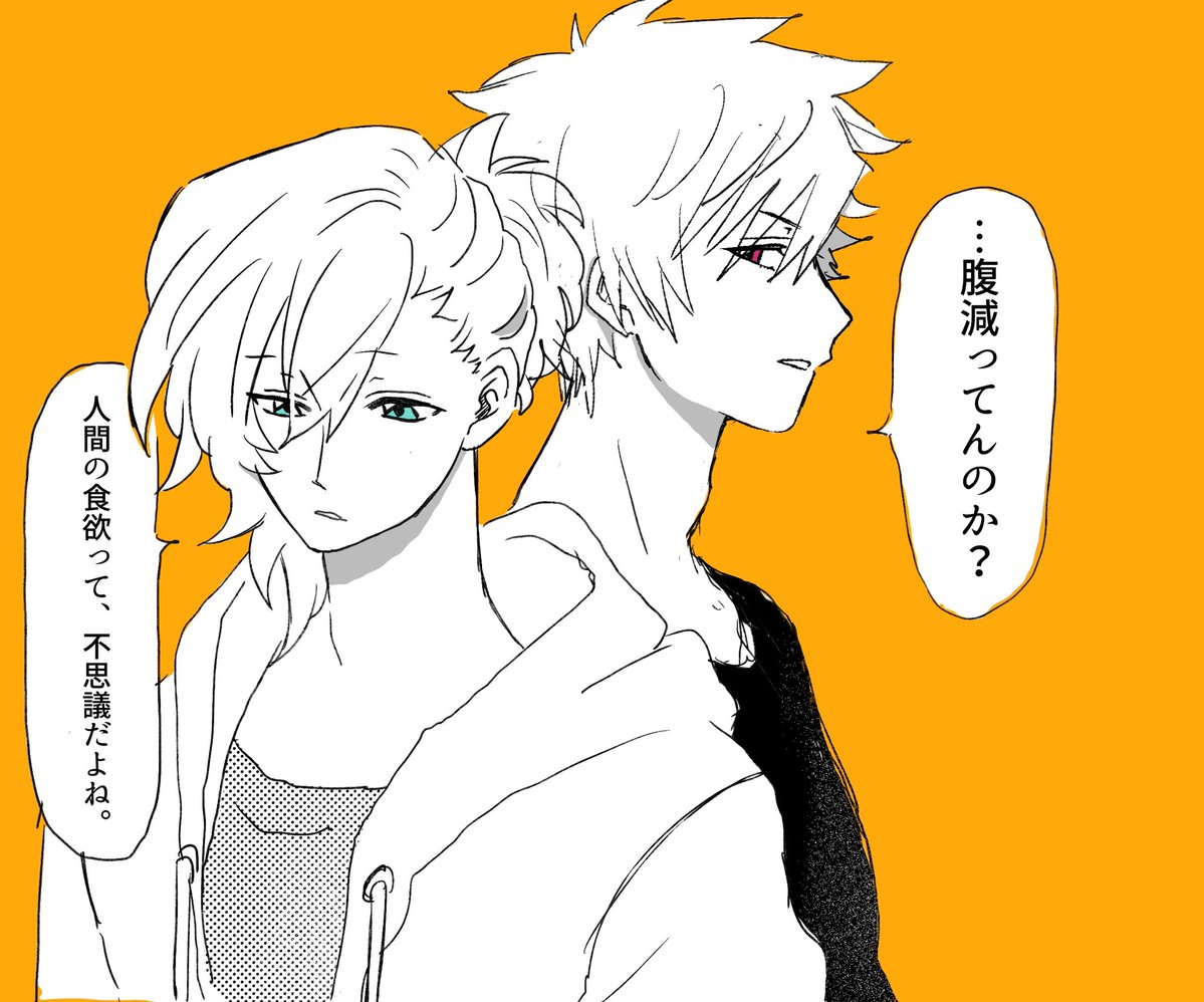 Z0_ritsu's tweet photo. ハルハナって兄弟みたーい😳 https://t.co/qcpCjnqrzr