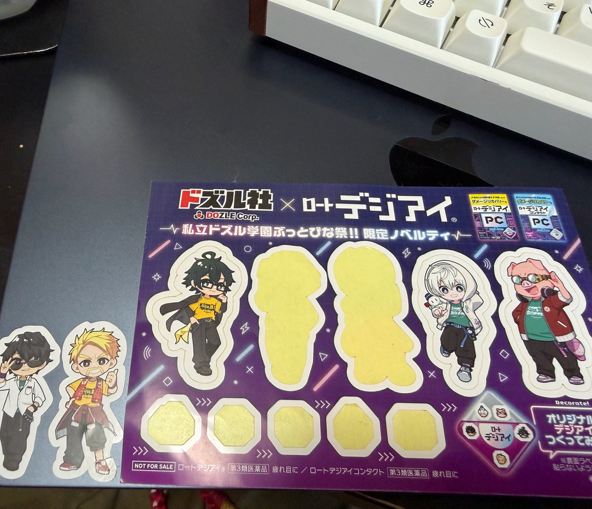 KgU3u's tweet photo. 仕事の相棒をカスタム！

毎日ニヤニヤしちゃうな。

 #ドズル社 https://t.co/LD3VscKj37