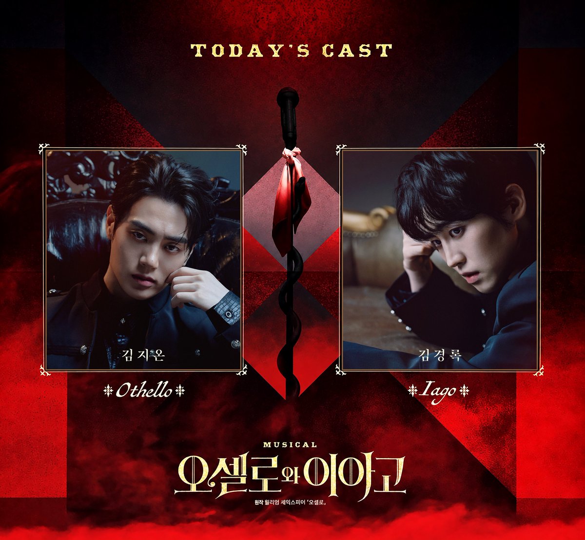 culaaxo's tweet photo. 261010 낮 오셀로와 이아고 자셋 https://t.co/KCDu8VdAnh