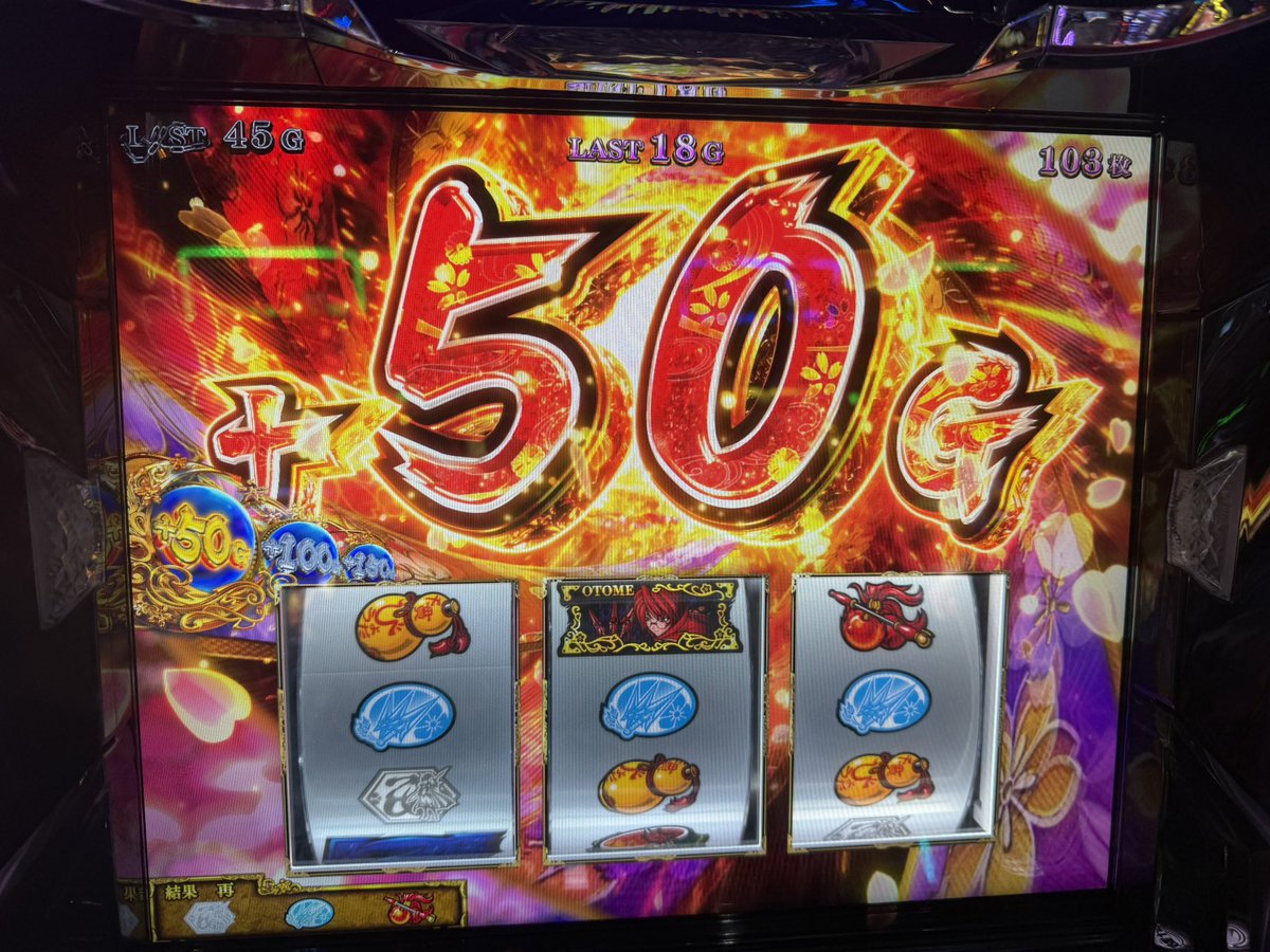 kamatazouni's tweet photo. マサムネ様の序盤50G!!!
たのしいねぇぇー!!
頼もしいねぇーー!
#PR
#Dee6 https://t.co/YSsKwcV6nu