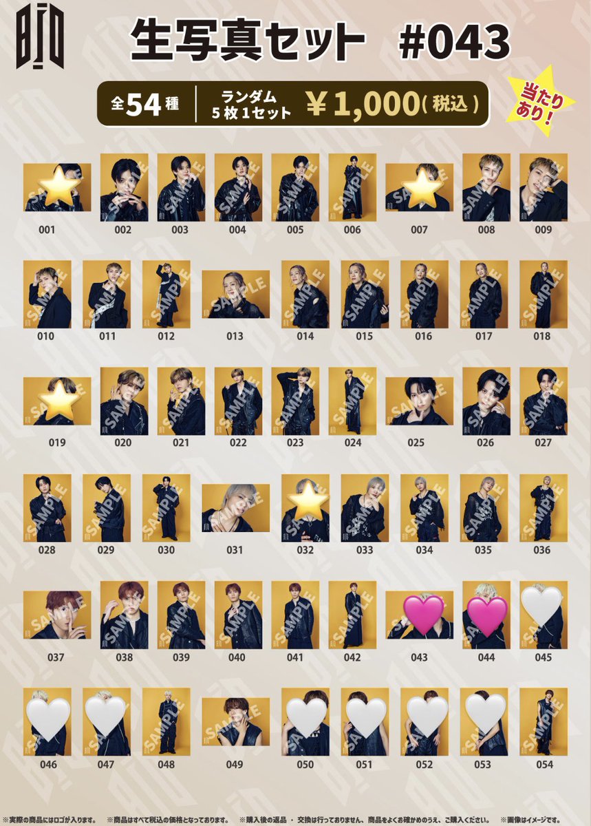 shtfmy's tweet photo. BUDDiiS ホルツ 愛知 生写真 交換

【譲】FUMINORI、KEVIN、SEIYA、SHOW ⭐️

【求】FUMIYA SHOOT 🩷 ＞ 🤍

本日手渡し優先
お気軽にお声掛けください🙇🏻‍♀️ https://t.co/XlHrQQwraB
