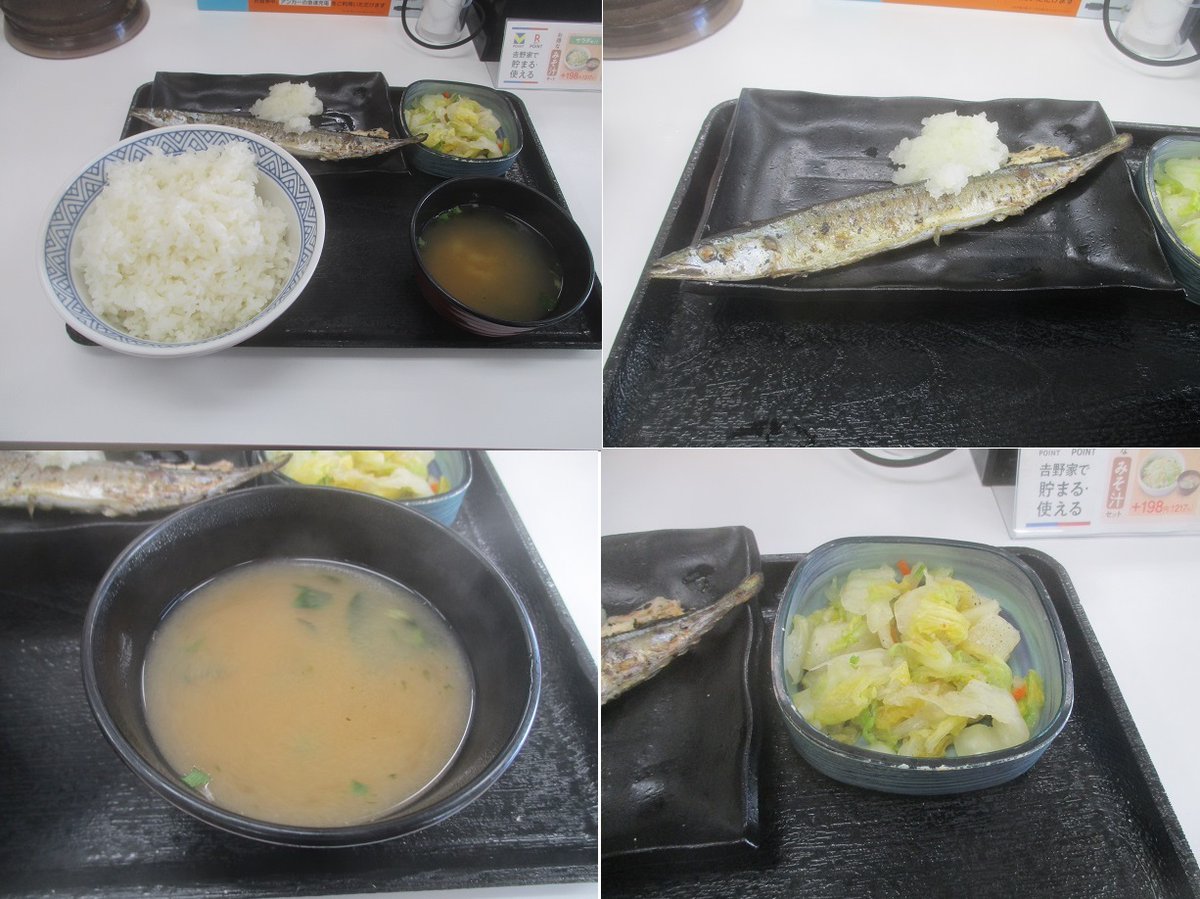 LonTrang17's tweet photo. まさか吉野家で秋刀魚を食べる日がくるとは・・・
私が吉野家に初めて行った頃は本当に牛丼専門店で牛丼以外はサイドメニューしかなかったのに・・・それでも焼き鮭はあったかな。記憶が確かなら朝食のみのメニューだった気がする。それが今や焼き秋刀魚が出てくる。時代は流れているな～ https://t.co/eJRKQN76h3