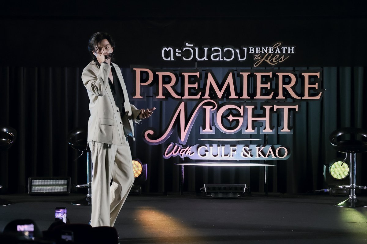 Gulfkanawutofc's tweet photo. 06.10.2026 กลัฟในงาน "ตะวันลวง Beneath The Lies Premiere Night with Gulf &amp; Kao" ณ​ Siam Pavalai, Paragon Cineplex

#ตะวันลวง ทุกวันจันทร์-อังคาร เวลา 20.30 น. ช่อง3HD ช่อง33​ ​| ดูออนไลน์ที่ 3Plus
 
#ตะวันลวงPremiereNight
#ตะวันลวงEP1
#BeneathTheLies
#GulfKanawut https://t.co/FLhuSD3hIw