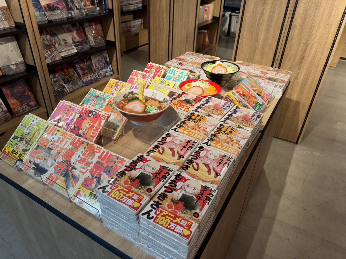 SHOSEN_BASE_LAB's tweet photo. 【コーナー情報】
■酒・飯・趣味コーナー
お酒やごはん、趣味がテーマのコーナーです。

店頭の平台にはラーメンの食品サンプルとともに
「ドカ食いダイスキ！ もちづきさん」
「ラーメン大好き小泉さん」を展開中！

「深夜食堂」などほかにも食をテーマにしたコミックスが盛りだくさん！ https://t.co/ouCy0FscN9