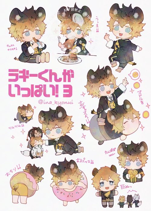 inaguchi_ina's tweet photo. 2022〜2025
🍩がいっぱい！ https://t.co/UkqxUpsmCI