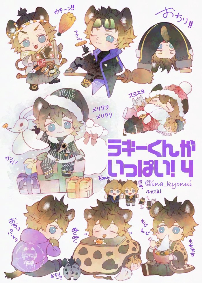 inaguchi_ina's tweet photo. 2022〜2025
🍩がいっぱい！ https://t.co/UkqxUpsmCI