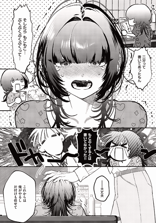 NuevoNorteMiran's tweet photo. メンヘラの女性に対する治療法

1/8 https://t.co/OfvC1BWGed