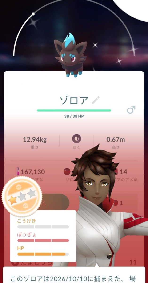 gamsirop39's tweet photo. 背景付きが一生来ない https://t.co/KSqc3FlGmL