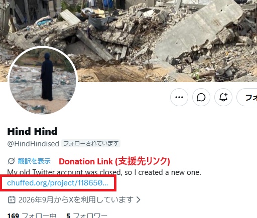 Alternative36's tweet photo. カ||サ\\のヒンドさん。有難うございます、ゴールまで￡127です！「I only need 127 pounds to reach my goal, and then I'll buy food for my mom and sisters. Please, friends, share my link. I haven't eaten in two days 🥺」ご支援はQRコード、ご本人のBio(@HindHindised)の支援リンクからお願いします・・！