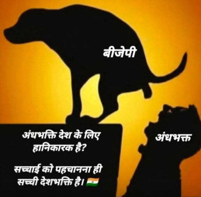 VijayRane9999's tweet photo. @BharatS84070650 समझलं https://t.co/hl6KAGeveg