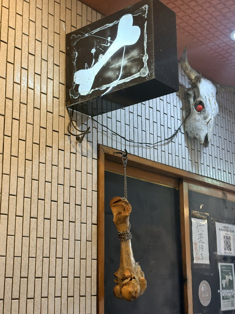 0kara1_man's tweet photo. 「一条流がんこ総本家分家四谷荒木町」へ初訪問。ワクワク感半端ない

↓

がんこラーメンに悪魔肉と大盛りを追加。私は醤油、息子は塩を。

↓

スープをひと口飲むと、出汁の旨みと香りが広がる。

生卵につけてすき焼き風にすると、ちょうどいい美味しさ

#一条流がんこ総本家分家四谷荒木町 https://t.co/zZ7v3bPrfU