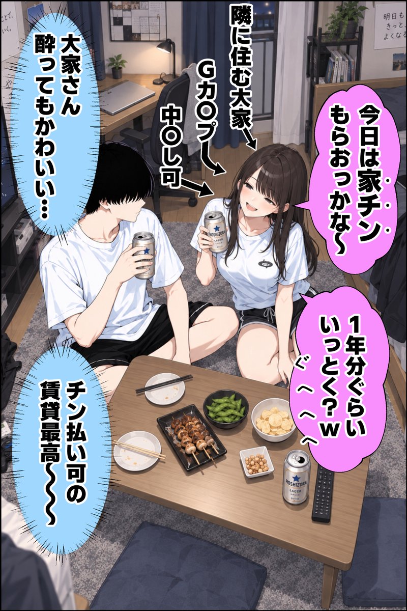JahonyR's tweet photo. あれで1年分前払いできる賃貸(1/5) https://t.co/DZ75EyvQWI