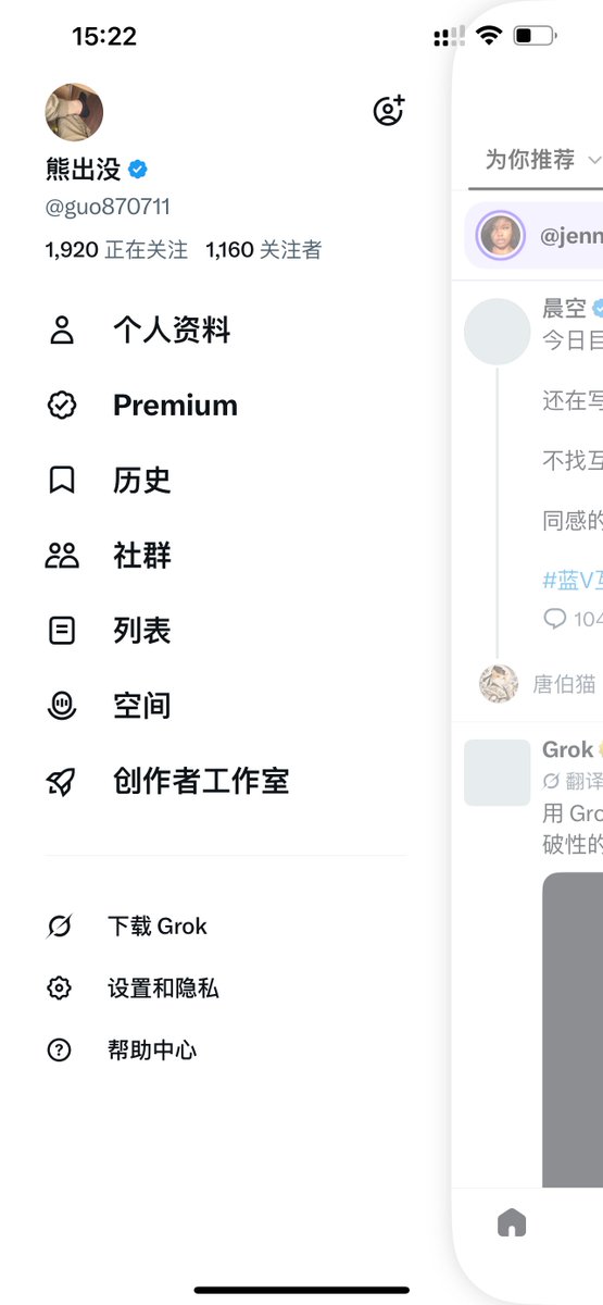 guo870711's tweet photo. 今天能破1200吗宝宝们
#涨粉 #浇个朋友 #蓝V互换 #涨关注 #流量 #热搜 #上班 https://t.co/yA5NsW7hF0