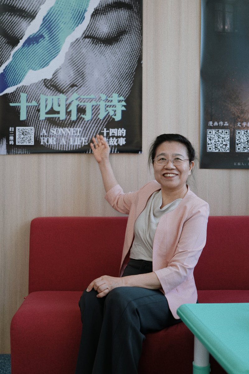PKU1898's tweet photo. In Professor Su Yanjie's class, the study of psychology is not limited to reading textbooks; it also takes the form of visits to neonatal units and special needs schools for observation and interaction. "You read it in a book, but it is particularly different when you go and meet the actual person," she said. Her dedication and creativeness to teaching developmental psychology has earned her the 2026 Peking University (PKU) Teaching Achievement Award. 

Read more here: https://t.co/ysJndesXcc

#PKUScholars