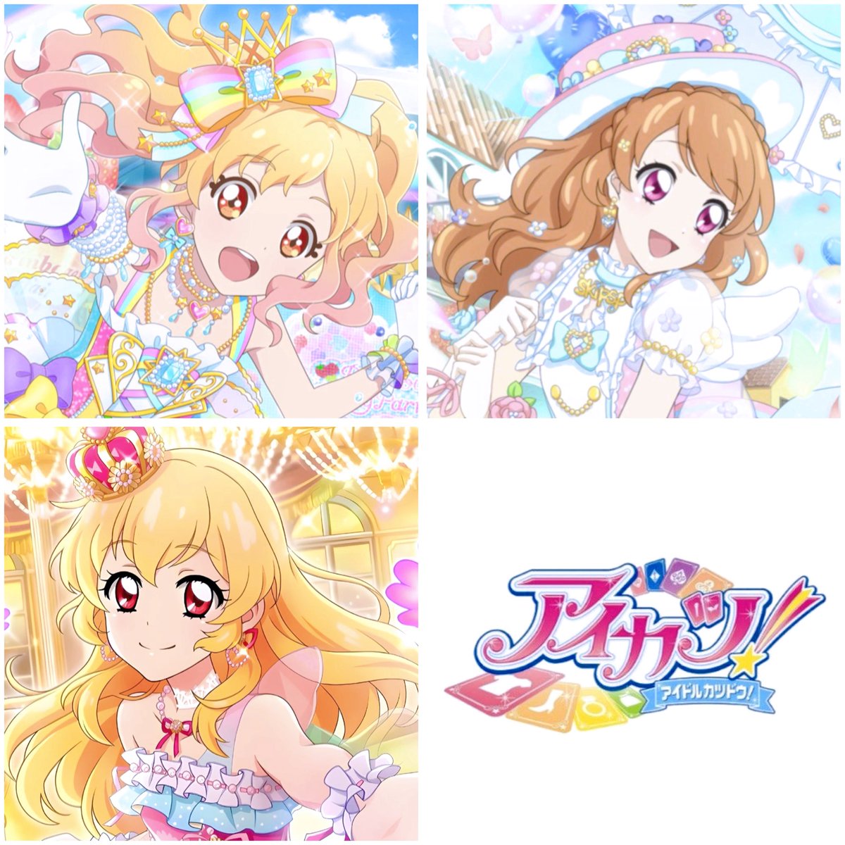 cuiulu's tweet photo. ￤ 交換 買取 譲渡 ￤ アイカツ アイカツスターズ アイカツカード アイカツオンパレード アイカツフレンズ アンコール　アイカツ！

求✧ 初代〜パレードの歴代アイカツカード
譲✧ 希望額+送料

ALTに詳細ございます。
お気軽にお声がけください⸝⭐︎ https://t.co/RIWuP7scYU