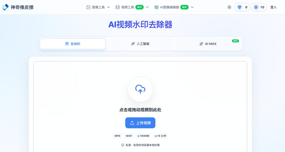 shenxiankk's tweet photo. 找视频下载工具找到头大？

这 8 个免费货收着，X、抖音、ins、YouTube 通通能扒。

1、X 平台视频
🔗https://t.co/TOXXrUT6mj

2、抖音 / TikTok 抹水印
🔗https://t.co/KnDwMYNjbV

3、ins / Facebook
🔗https://t.co/g2fcngFnjy

4、国内各家通吃
🔗https://t.co/JUQPF7eEnb

5、视频抹水印
🔗https://t.co/Gv0g7aCswy

6、图片抹水印
🔗https://t.co/T7n8yjgSBB

7、YouTube 开源版 yt-dlp
🔗https://t.co/7XR7c13nxi

8、桌面客户端
🔗https://t.co/ui7mUQSOMy