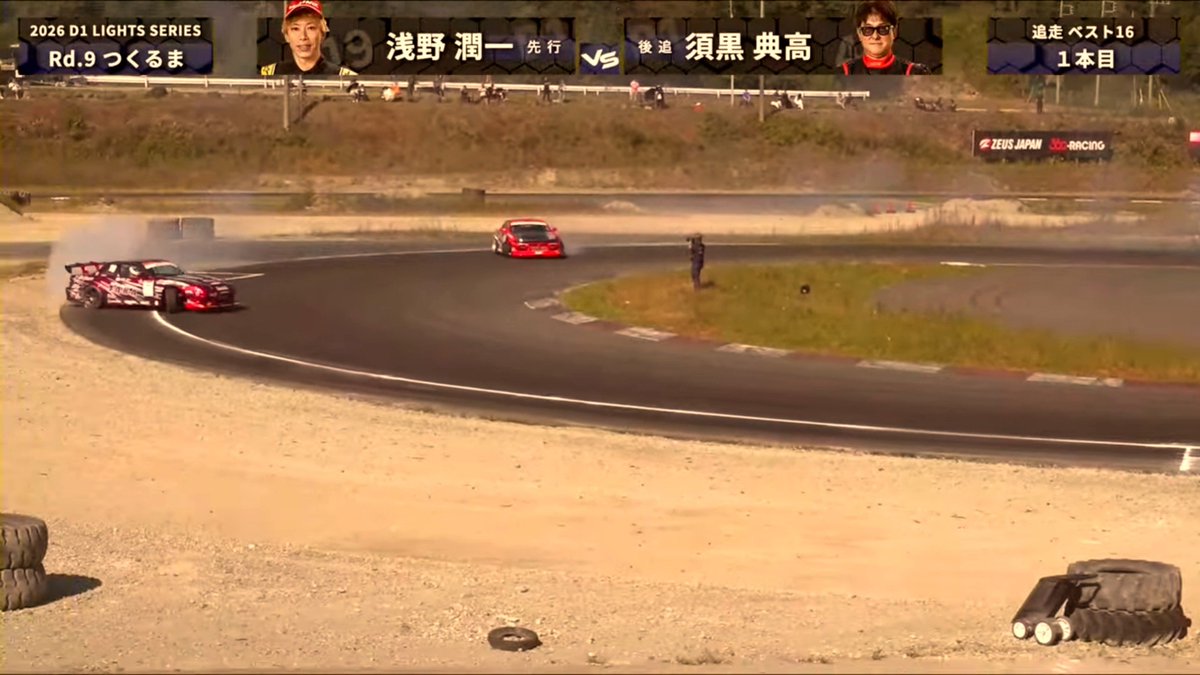 SS23812435's tweet photo. めちゃめちゃかっこいいドリフトだった浅野選手その1
#D1Lights #FEATRACING
#VALINO #DMAX https://t.co/05xgtzmqUy
