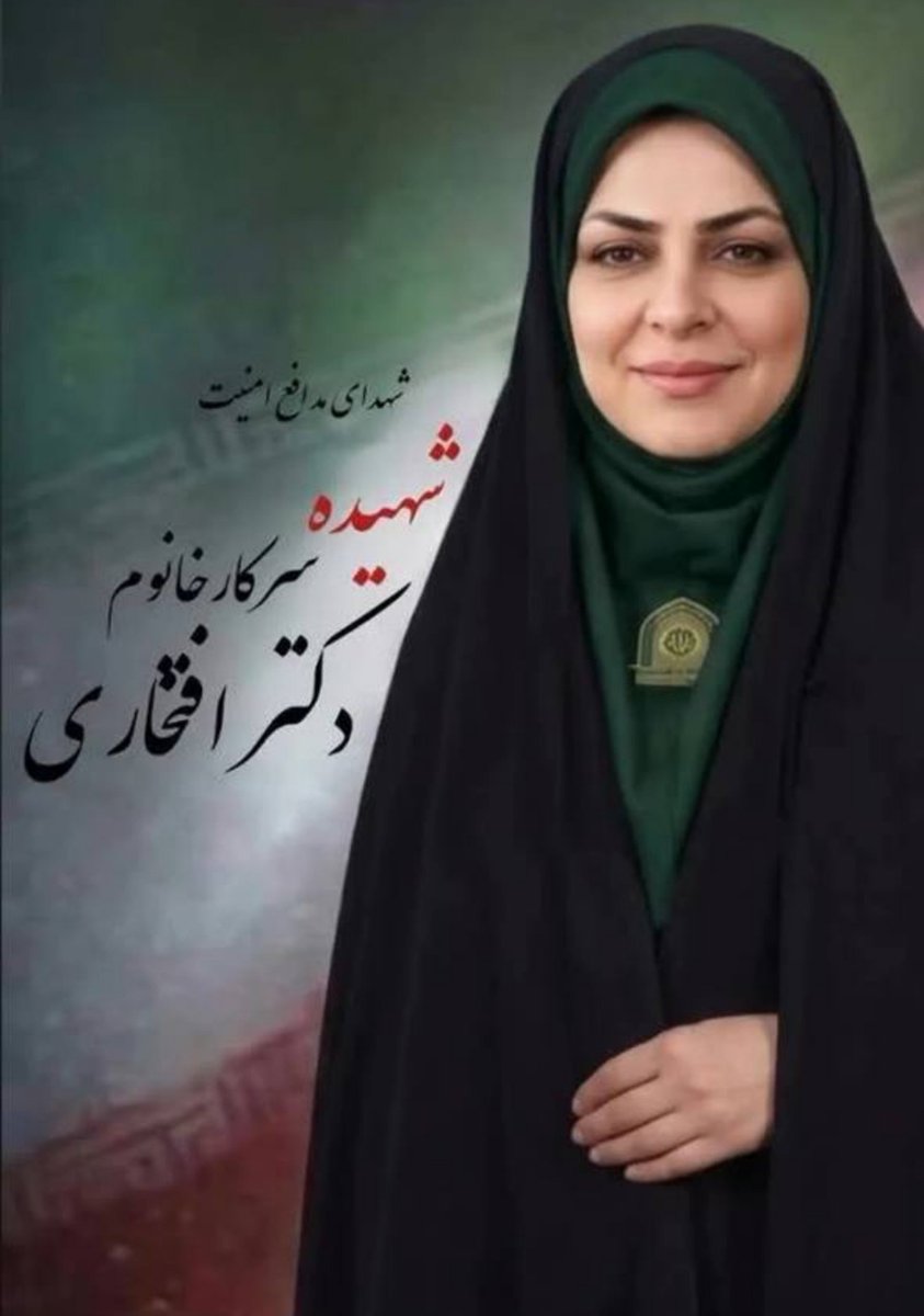 nilofarabaszade's tweet photo. رزمایش دختران جانفدا رو یادتونه؟
همون دخترایی که گفتن جانفدای وطن هستن؟
هیچی دیگه؛ خانم دکتر افتخاری، اولین شهیده راه وطن شد
نامت ماندگار، راهت پررهرو🌹 https://t.co/fecAWYHY1Y