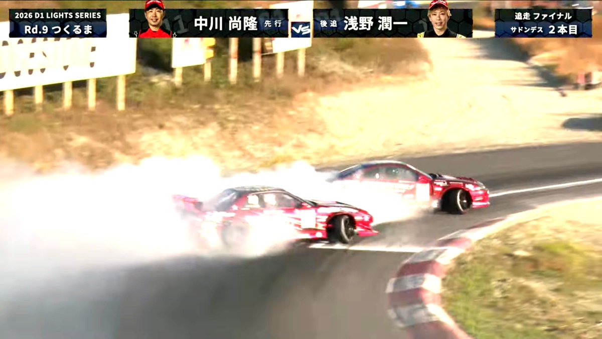 SS23812435's tweet photo. めちゃめちゃかっこいいドリフトだった浅野選手その2
#D1Lights #FEATRACING
#VALINO #DMAX https://t.co/zBwOF8w1tB