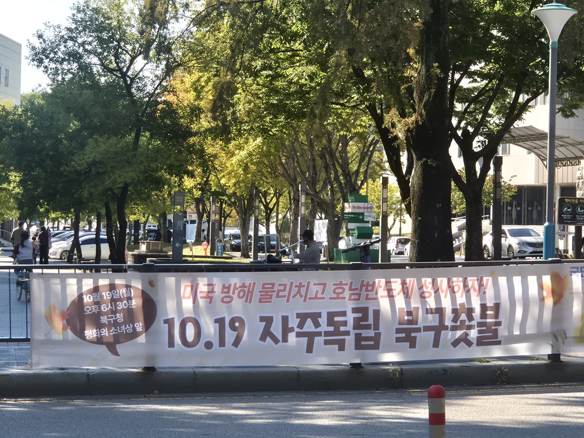 26RNy_e's tweet photo. 제고하라도 아니고 성사하자.....?
반도체 클러스터 반대하는게 미국이었던걸까요 https://t.co/MzoV1M4GfF