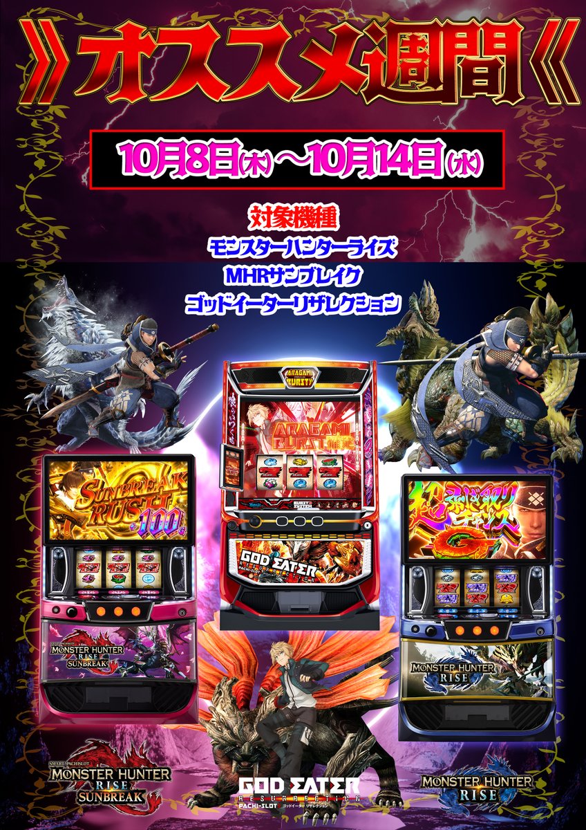 west_moriguchi's tweet photo. おはようございます！
本日は三連休最終日😋総付け景品配布でどらやきをプレゼント😍美味しいおやつをぜひ食べてください😎
この後、９時４０分より入場抽選開始です👋 https://t.co/tLDXkqx04A