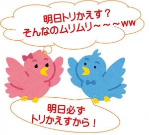 relearning_ABC's tweet photo. 季節は秋🍂🍂
私は目下、＂学問の秋＂を謳歌しております。

社会保険労務士試験及び合格発表を終わり、リベンジ組は講座の申し込みを済ませて一段落といったところでしょうか🤔🤔

そろそろ受験の悔しさも薄れ始め、学習モチベーションが下がり始める時期⤵️⤵️

ここからリベンジの真価が問われるね‼️ https://t.co/G4nNZOADZr