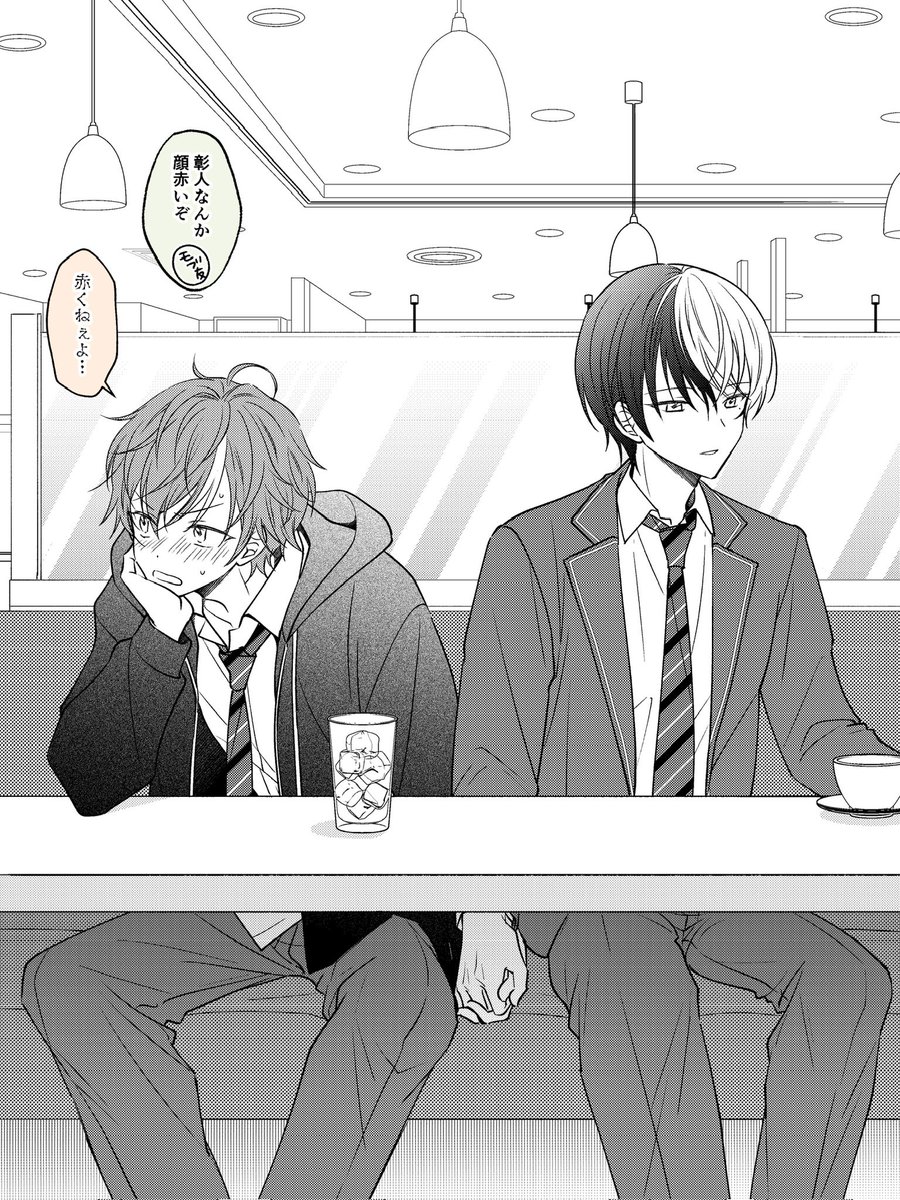 sui_niji_twt's tweet photo. ファミレスのテーブルの下
冬彰☕️🥞 https://t.co/rsyl1Bvodw