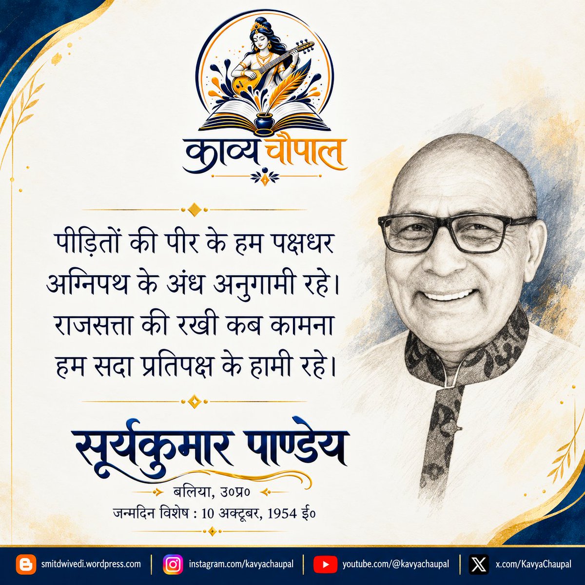 KavyaChaupal's tweet photo. https://t.co/05fXLWV1S5