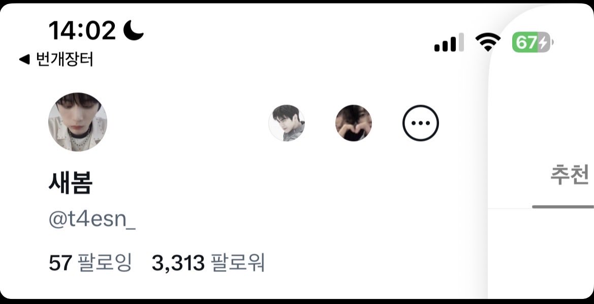yerin_iu's tweet photo. @axuqw7 새봄인데 해킹당함 태그한계정으로오세요 https://t.co/FTv5kQnH9D