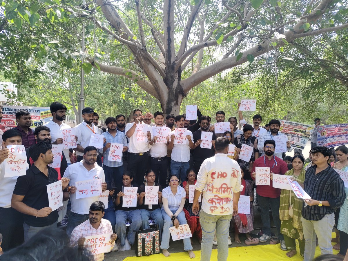 arogya_garthama's tweet photo. आदरणीय मुख्यमंत्री @myogiadityanath जी, ग्रामीण स्वास्थ्य की रीढ़ बने CHOs के सेवा समर्पण को देखते हुए कैडर निर्माण एवं नियमितीकरण की प्रक्रिया शुरू करने की कृपा करें।आपकी संवेदनशील सरकार पर हमें पूर्ण भरोसा है। 
@Brajeshabhiup 
#UP_CHO_Cadre_Nirman #RegularizeUPCHO #permanentCHO https://t.co/0fwZ4hKN71