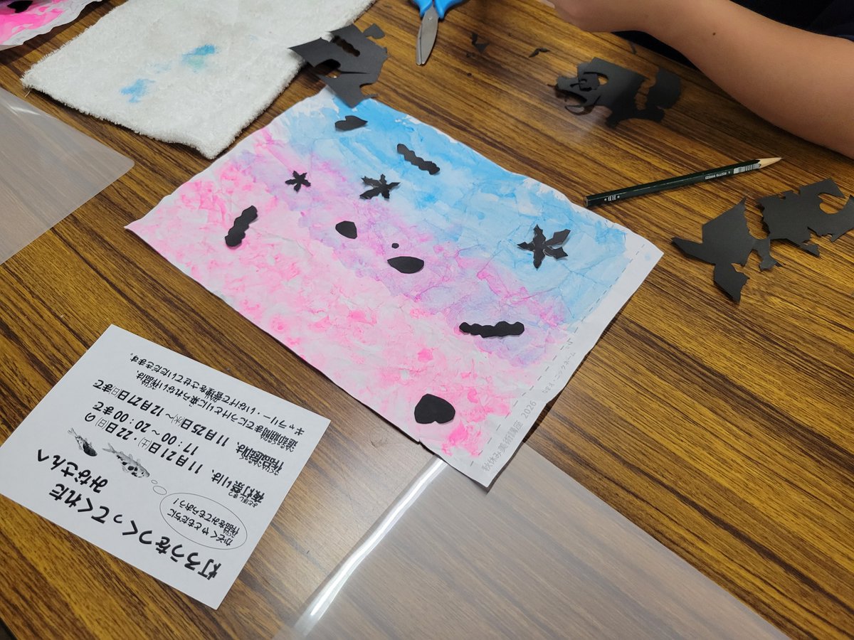 galleryinage's tweet photo. ギャラリー・いなげでは、本日「秋休み子ども美術講座」を開催しました！
参加者の皆さんは11/21㈯・22㈰に開催される「夜灯祭り」で展示する灯ろうを思い思いに制作✨完成した灯ろうは、当館の庭園に展示されます🏮
11/8㈰までは、ロビーでも灯ろう作りが楽しめますので、ぜひお越しください😊 https://t.co/4H4stVoVXW