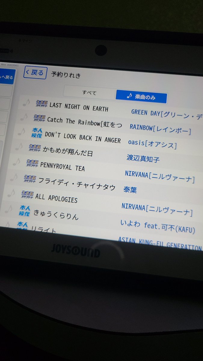 sub_un1vv's tweet photo. そうはならんやろ https://t.co/IOnERuxy2S