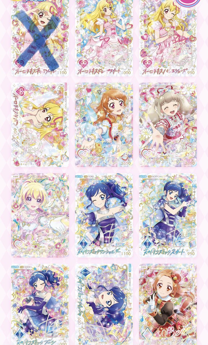 SUY__game's tweet photo. アイカツアンコール　交換

譲:1、2枚目
求:3、4枚目

よろしくお願いします🙇
郵送、都内での手渡し可 https://t.co/JNdPwVrOjF
