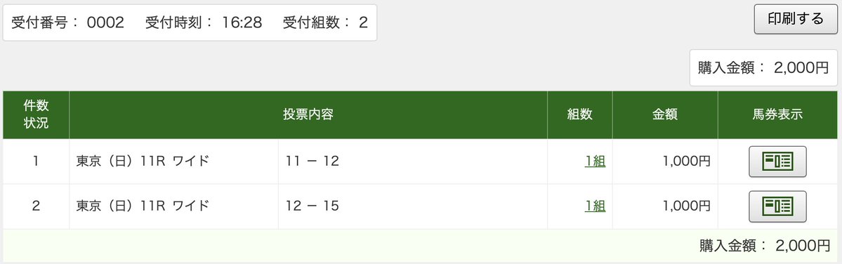 imoimo818 tweet picture