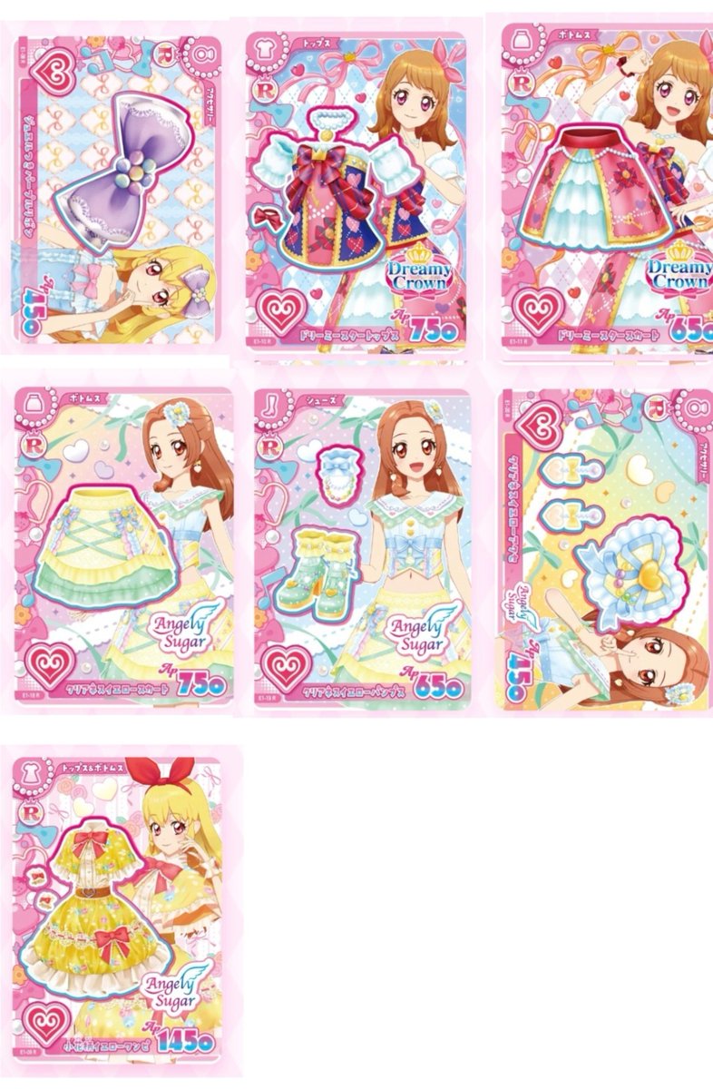 pahhee3's tweet photo. 交換
DCD アイカツ アンコール
Rカード

譲
画像1枚目

求
画像2枚目

郵送不可  秋葉原、新宿、池袋での手渡し
詳細はプロフィールと固定参照

高レア交換も別でポストしています。
よろしくお願いいたします。 https://t.co/iNq5mxG7Ei