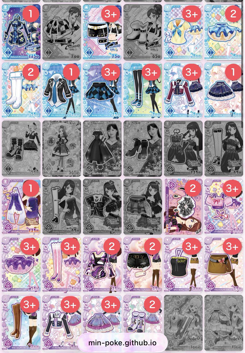 wqolnl's tweet photo. 譲 画像のカード

求 買取(希望額ご提示ください🙇🏻‍♀️
纏めての方優先

アイカツアンコール 交換 譲渡 買取 https://t.co/khbyRUhbSb